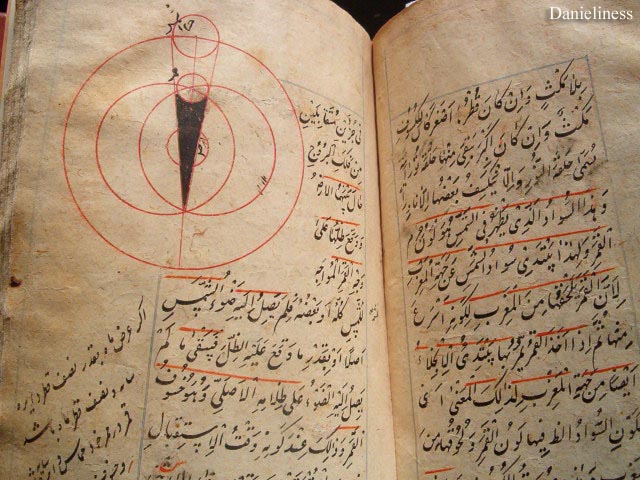 Jaghmini manuscript.jpg